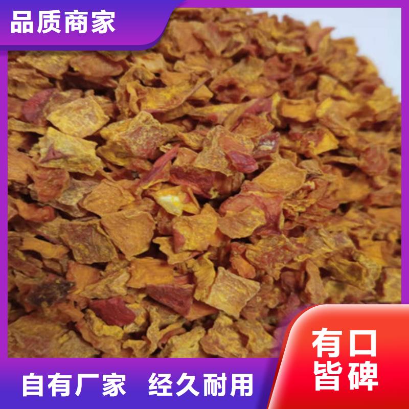 南瓜丁定制-實力廠家