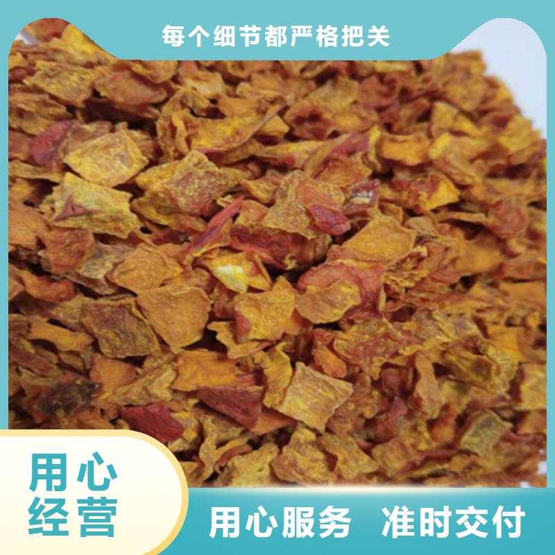 南瓜丁原廠直銷