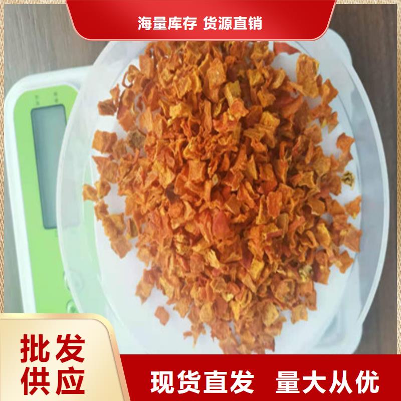 南瓜丁廠家，貨源足