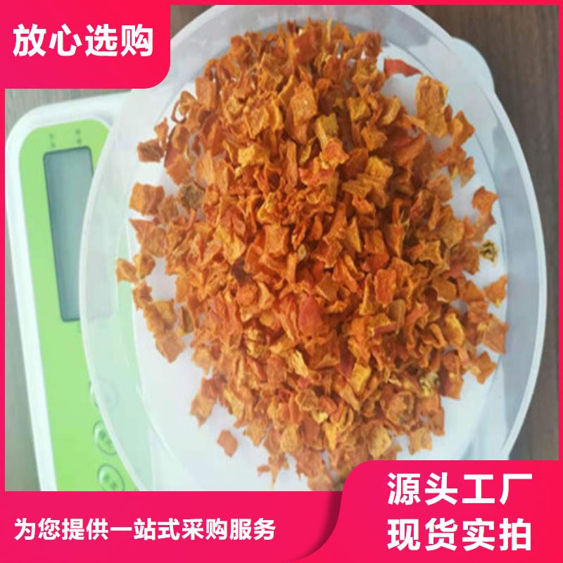 南瓜丁現(xiàn)貨供應-可定制