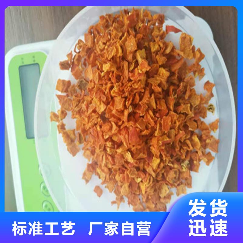 南瓜丁-誠(chéng)信為本