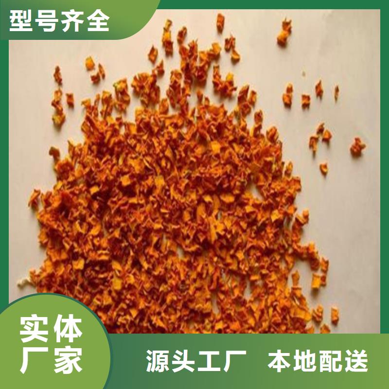 南瓜丁廠家實(shí)體誠信經(jīng)營