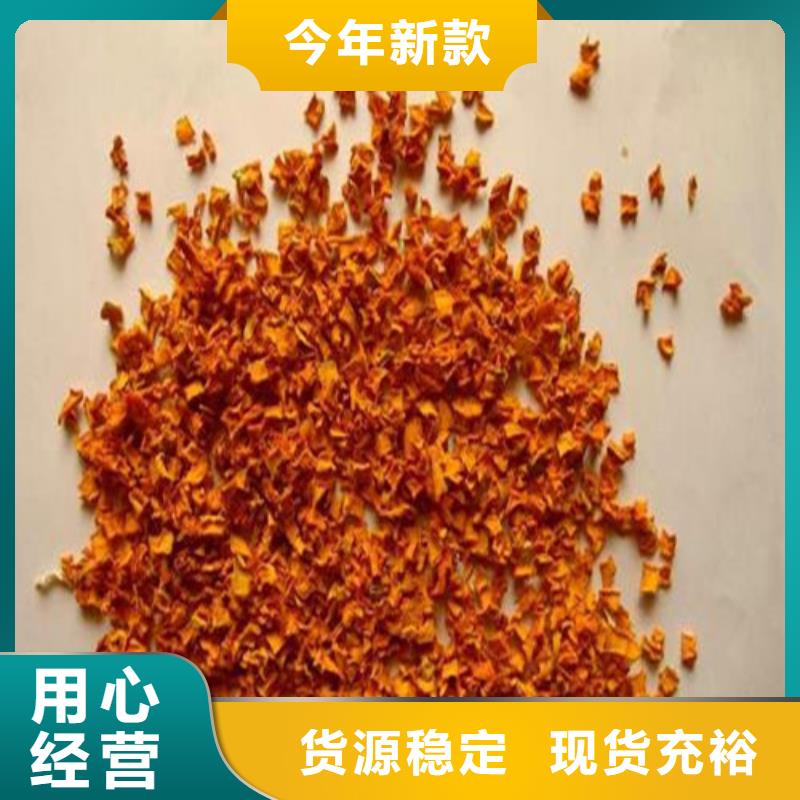 南瓜丁廠家現(xiàn)貨銷售