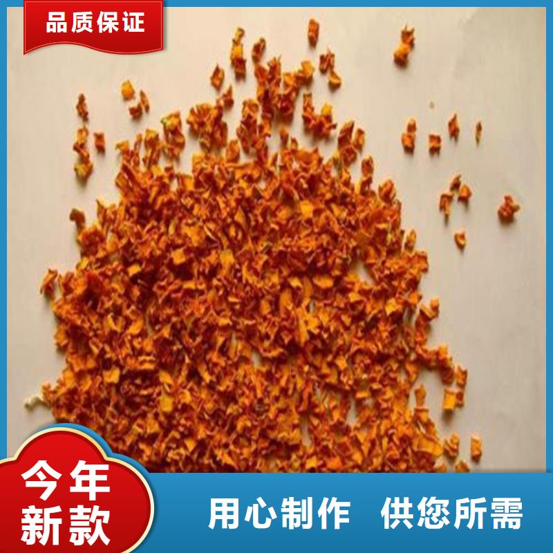 南瓜丁生產(chǎn)經(jīng)驗(yàn)豐富的廠家