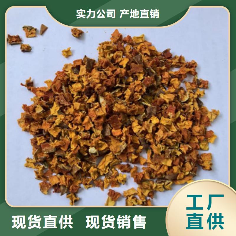南瓜丁批發(fā)選購