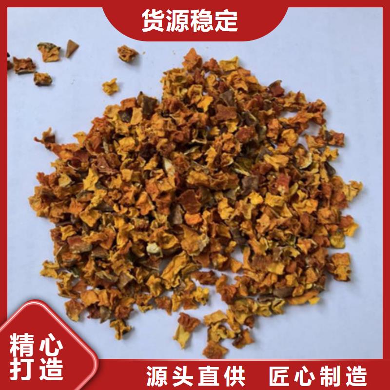 南瓜丁供應(yīng)商 南瓜丁廠家
