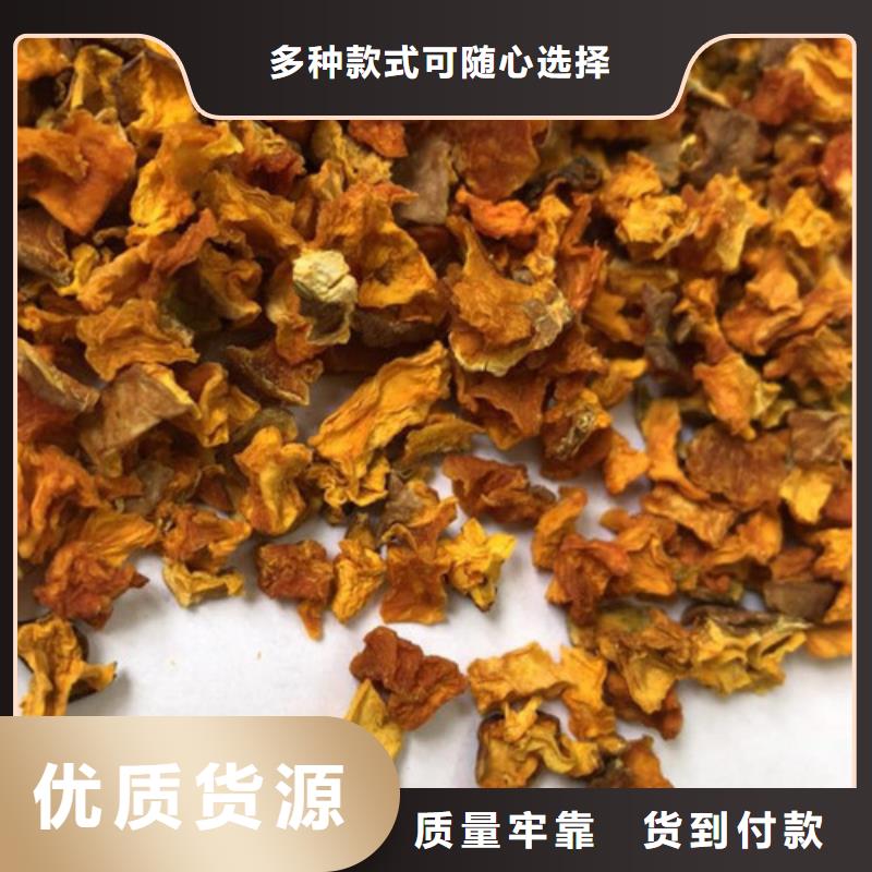 南瓜丁廠家、定制南瓜丁