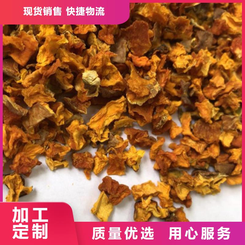 南瓜丁選南瓜丁廠家