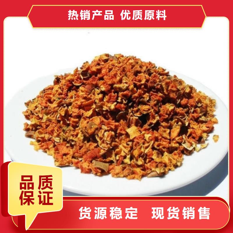 供應(yīng)批發(fā)南瓜丁-現(xiàn)貨供應(yīng)