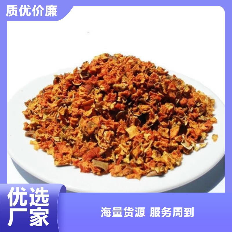 南瓜丁查看詳情