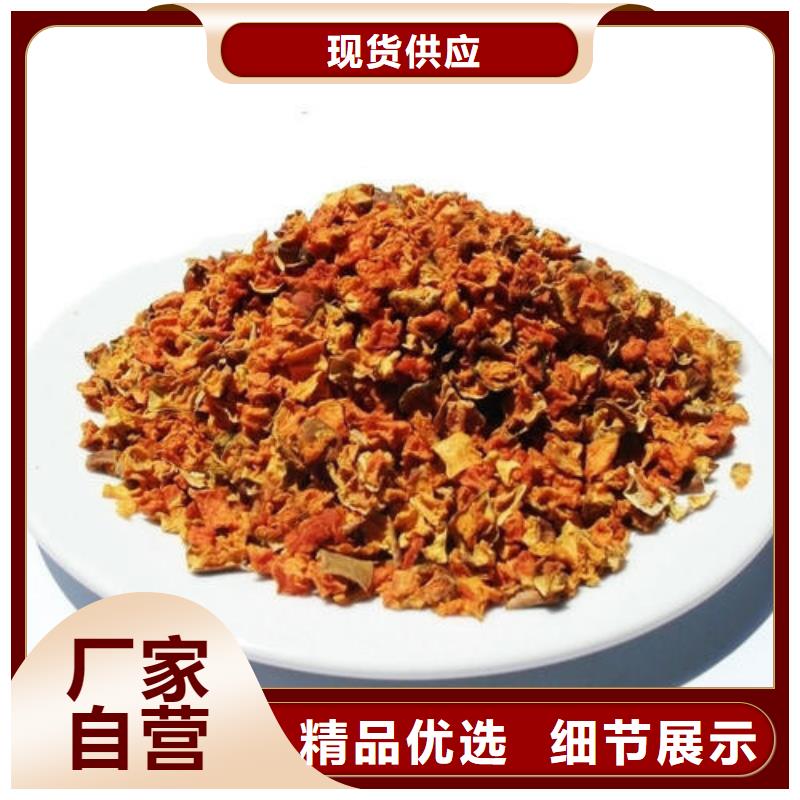 南瓜丁-可在線咨詢