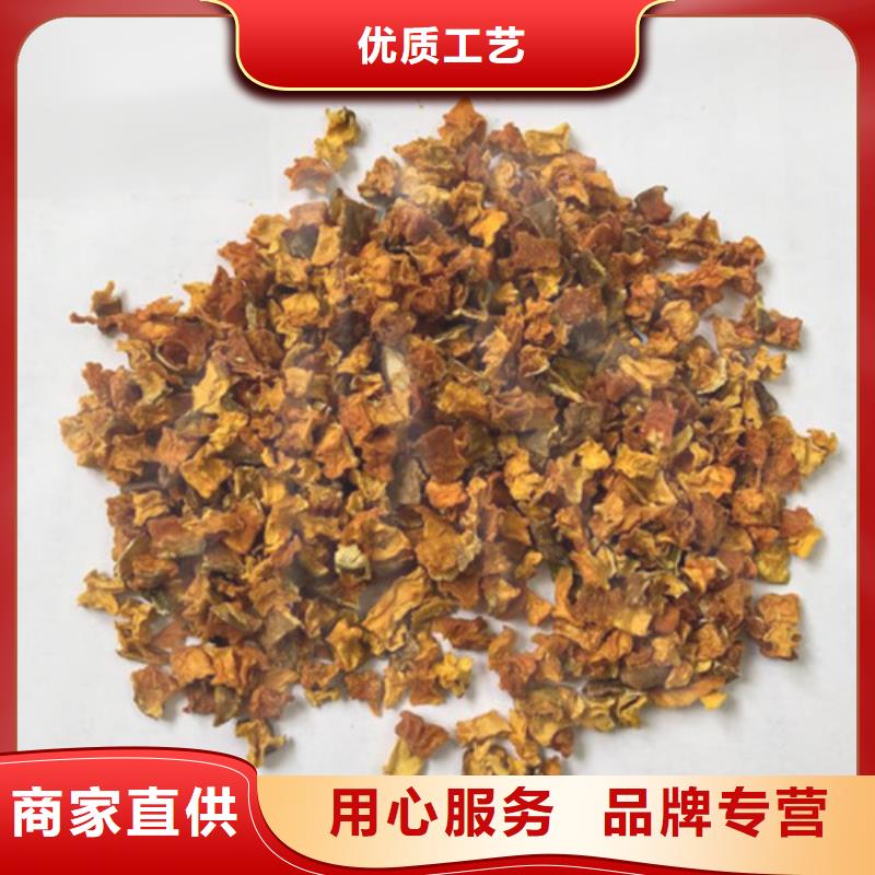 南瓜丁選南瓜丁廠家