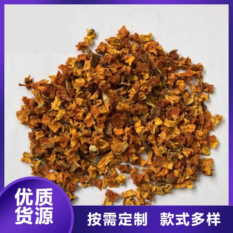南瓜丁定制-實力廠家