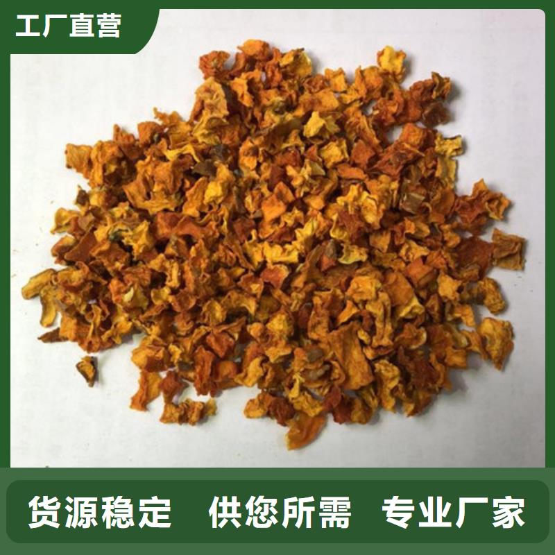南瓜丁源頭好貨