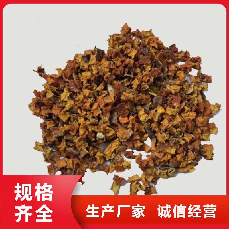 發(fā)貨及時(shí)的南瓜丁批發(fā)商
