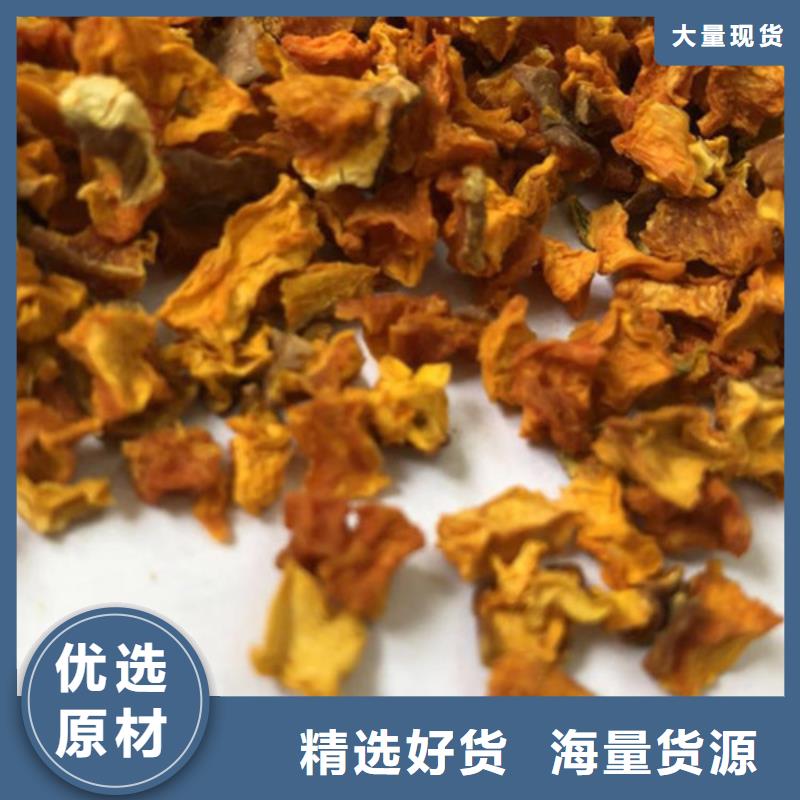 南瓜丁廠家【南瓜丁吧】