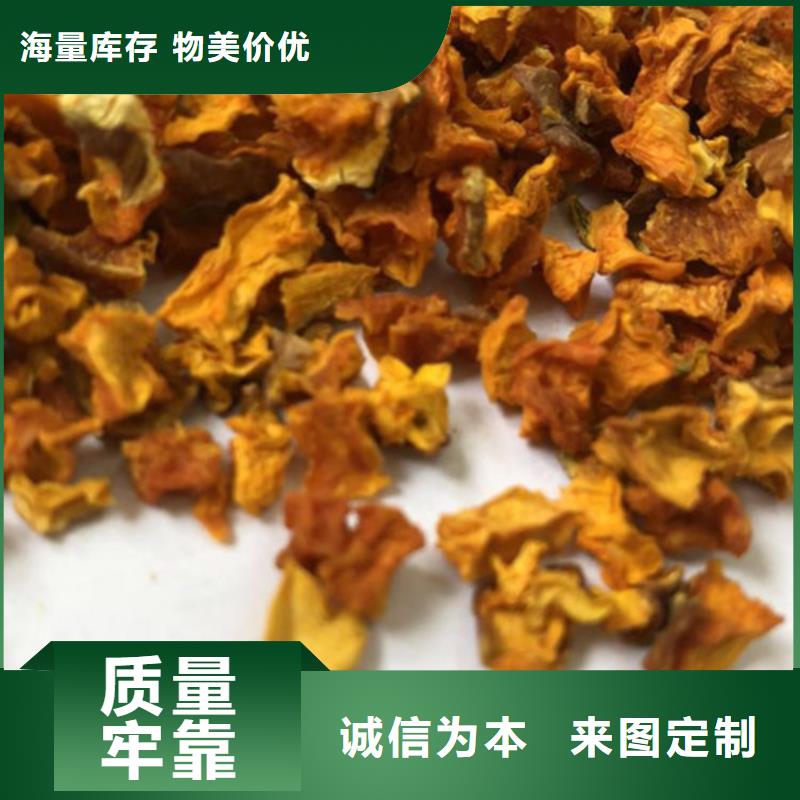 南瓜丁-南瓜丁大型廠家