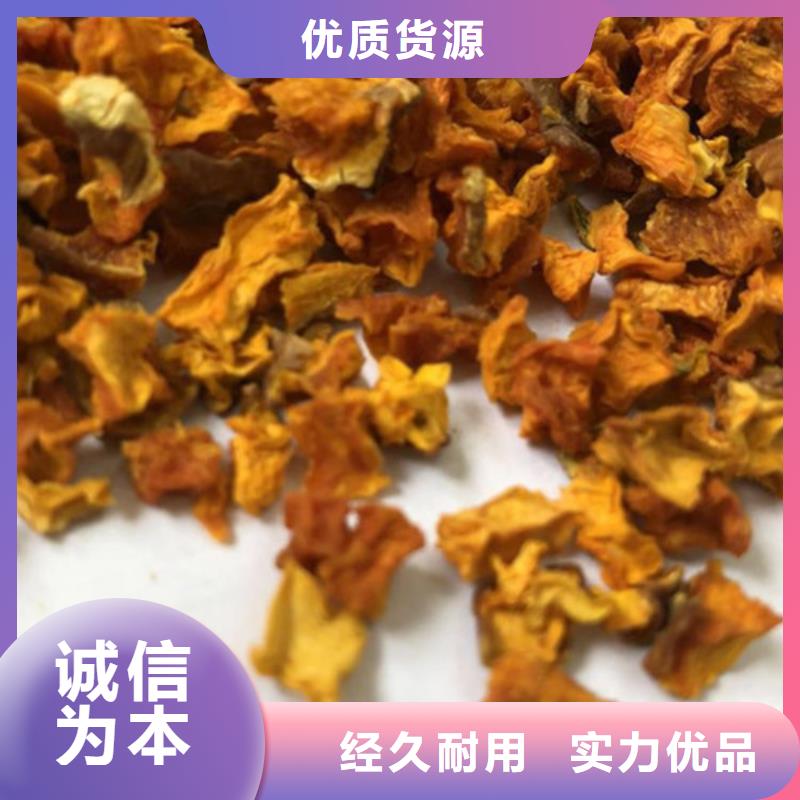 優(yōu)選：南瓜丁本地廠家