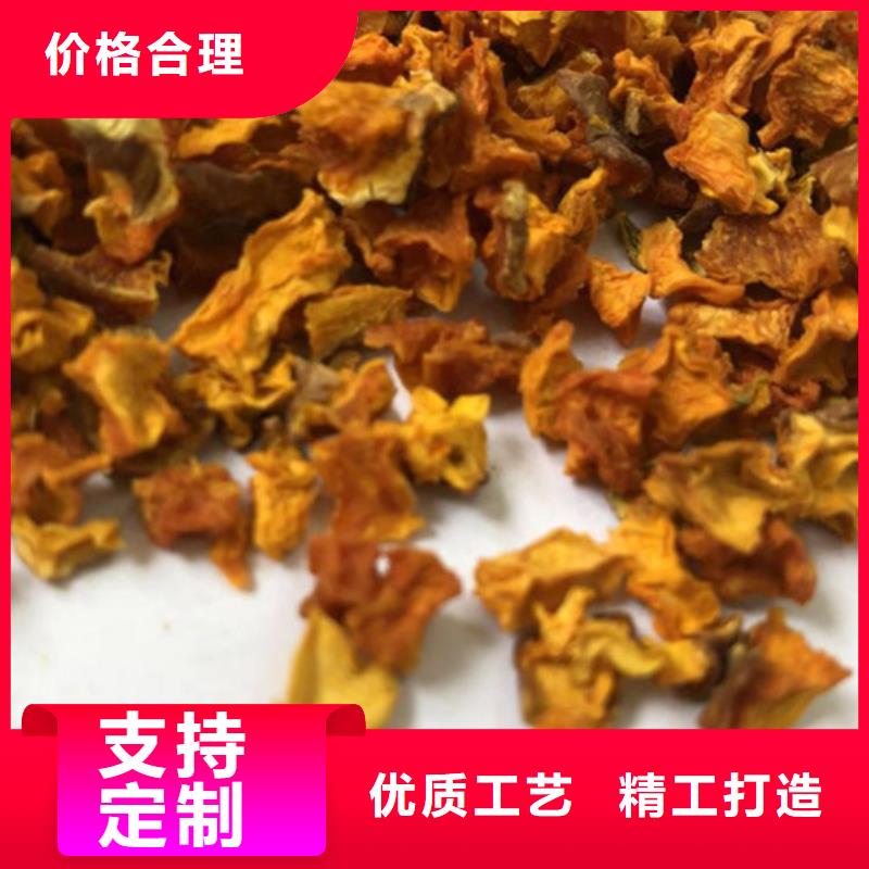 南瓜丁現(xiàn)貨供應(yīng)當(dāng)?shù)厣a(chǎn)商
