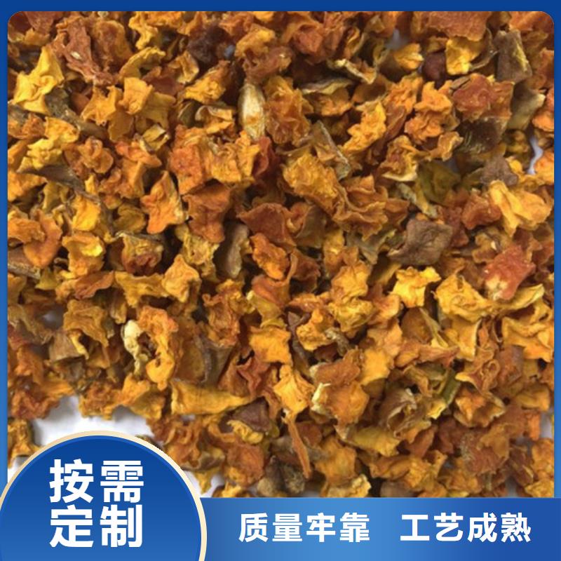南瓜丁廠家直銷-全國發(fā)貨