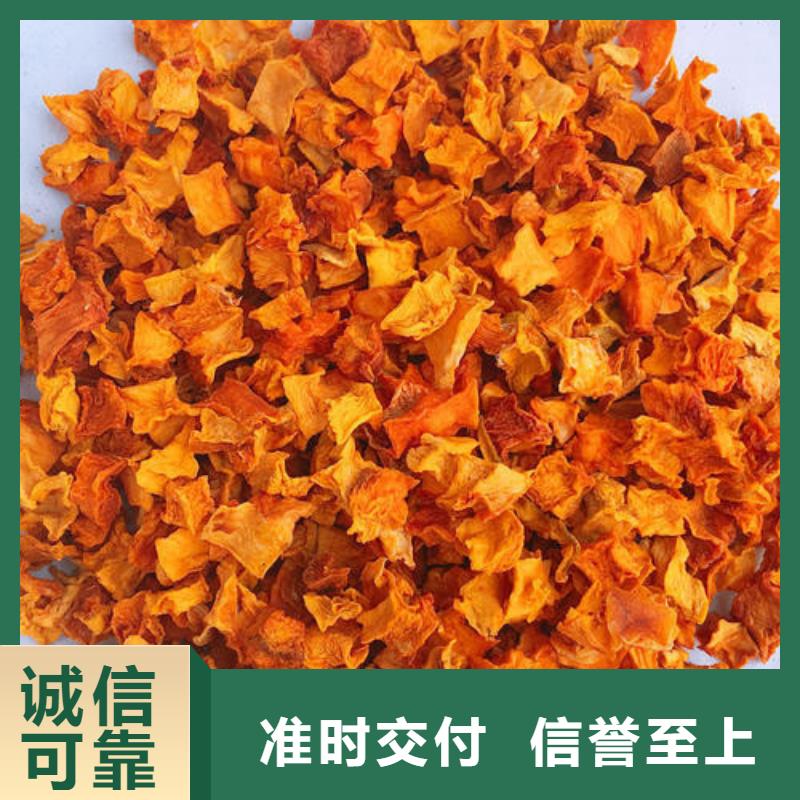 采購(gòu)南瓜丁必看-可信賴