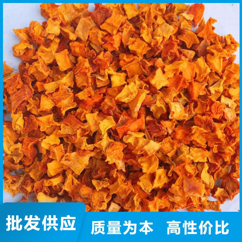 南瓜丁今日行情