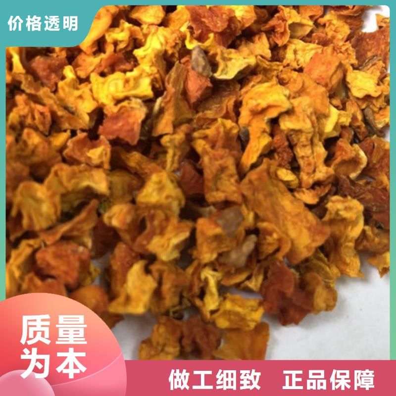 南瓜丁現(xiàn)貨定做