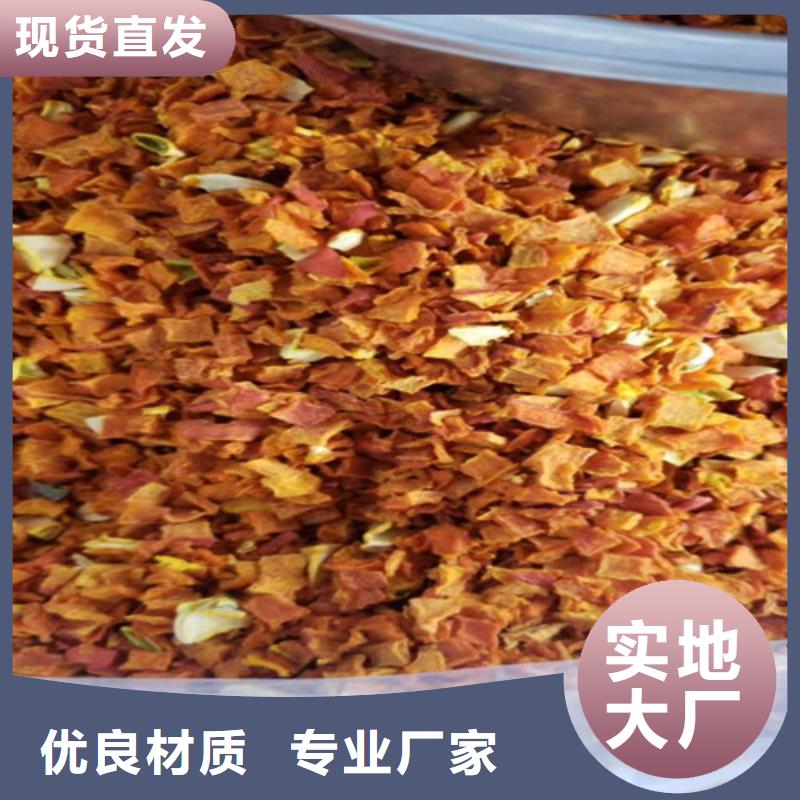南瓜丁好貨不怕比