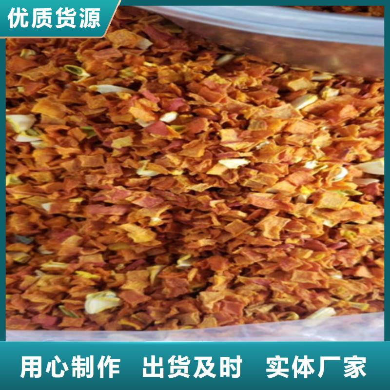南瓜丁廠家
