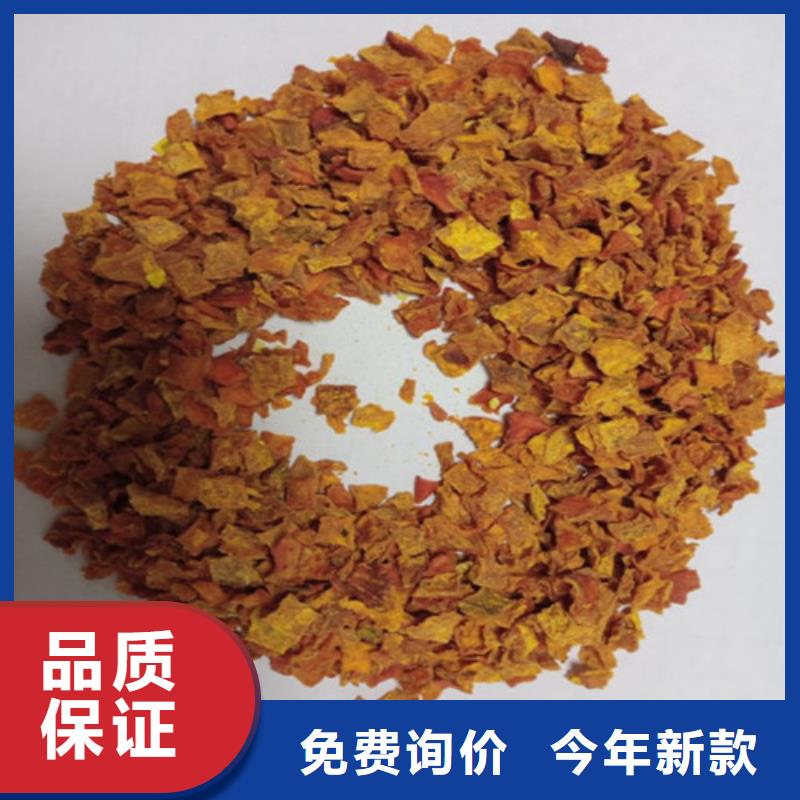 南瓜丁源頭好貨