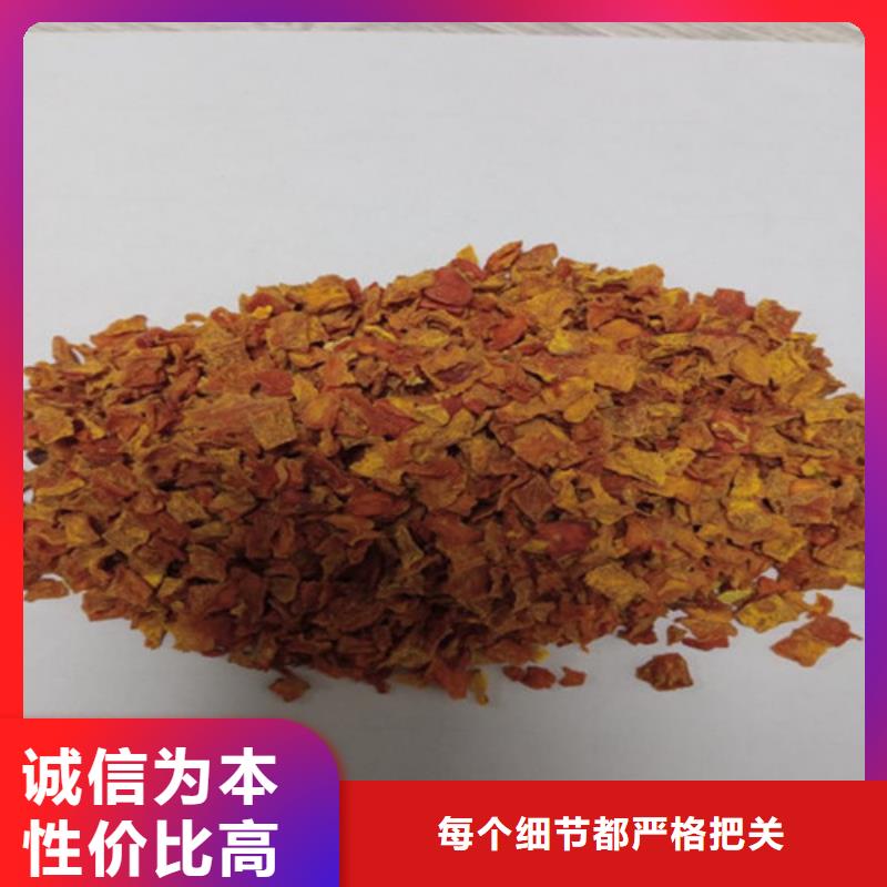 發(fā)貨及時(shí)的南瓜丁批發(fā)商