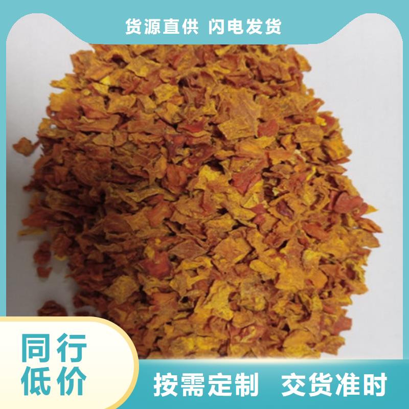 南瓜丁批發(fā)采購
