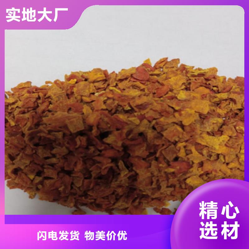 南瓜丁-誠(chéng)信為本