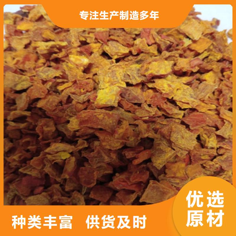 南瓜丁圖文介紹