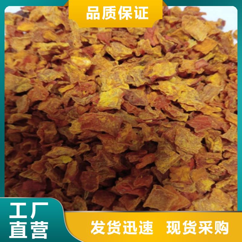 南瓜丁廠家-現(xiàn)貨充足支持定制加工