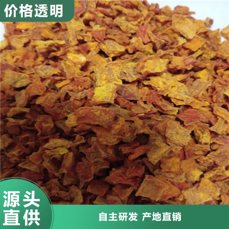 南瓜丁-誠(chéng)信為本