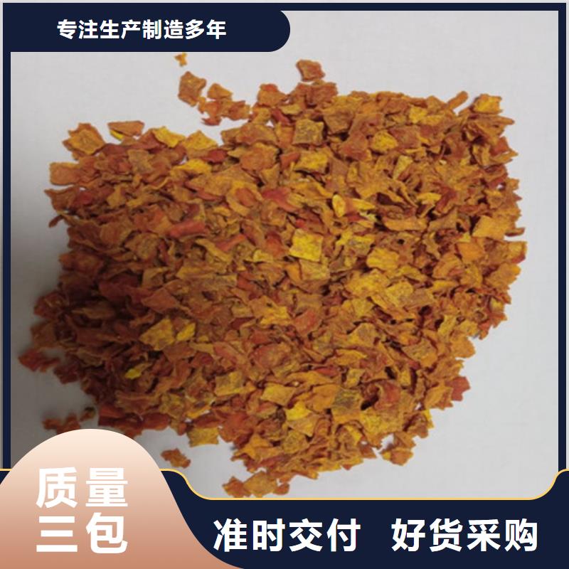 南瓜丁多種規(guī)格供您選擇