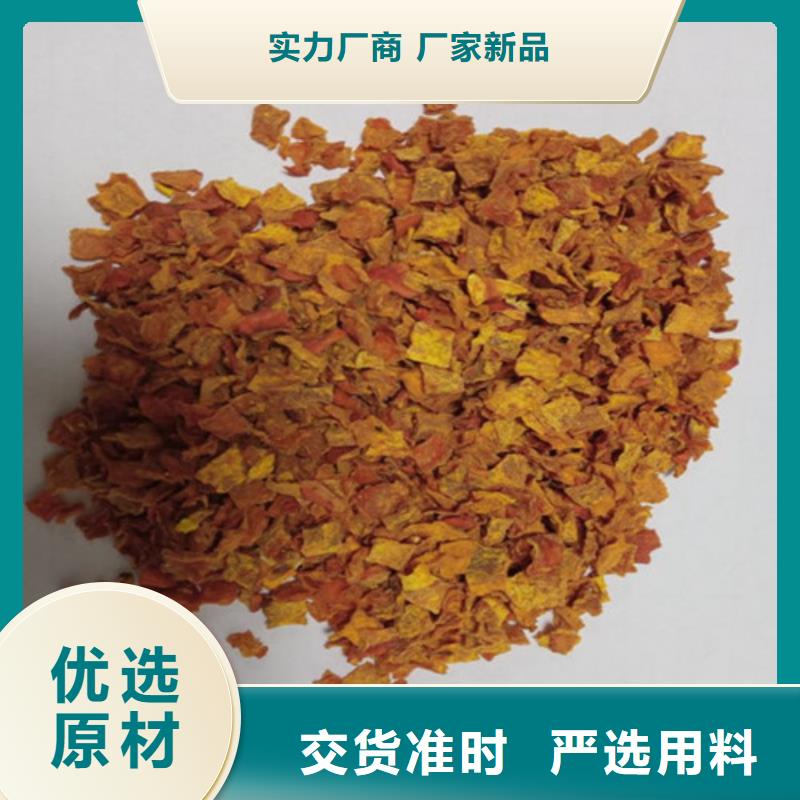 南瓜丁質(zhì)量好