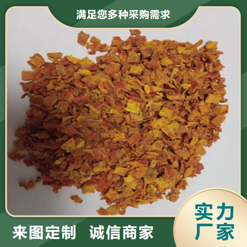 南瓜丁介紹