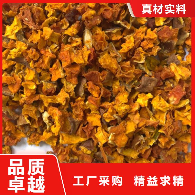 南瓜丁圖文介紹