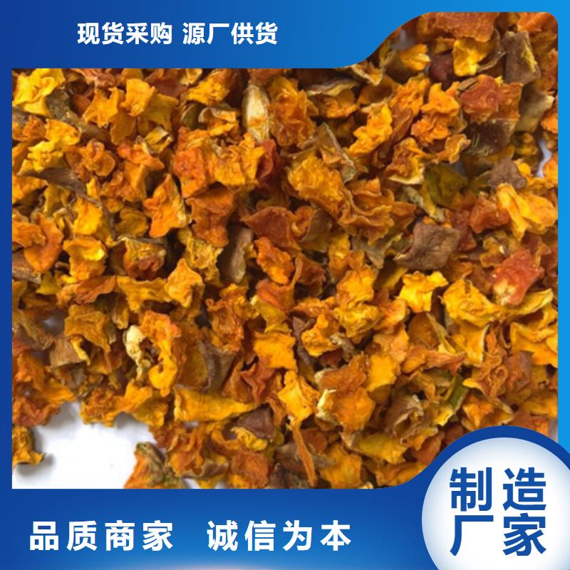 南瓜粒廠家-只為制造精品