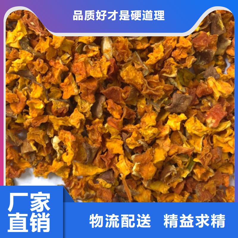 南瓜丁備貨充足