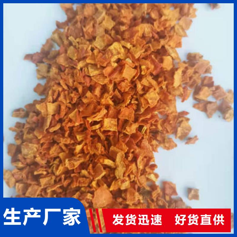 南瓜丁讓利促銷
