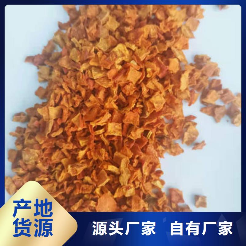 南瓜粒源頭好貨