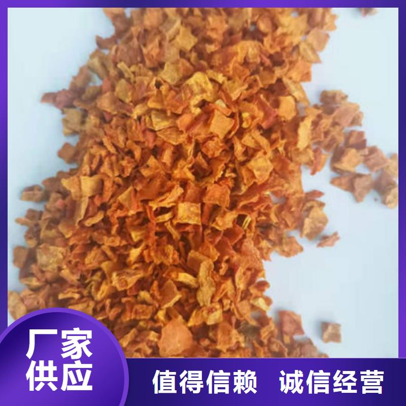南瓜丁現(xiàn)貨定做