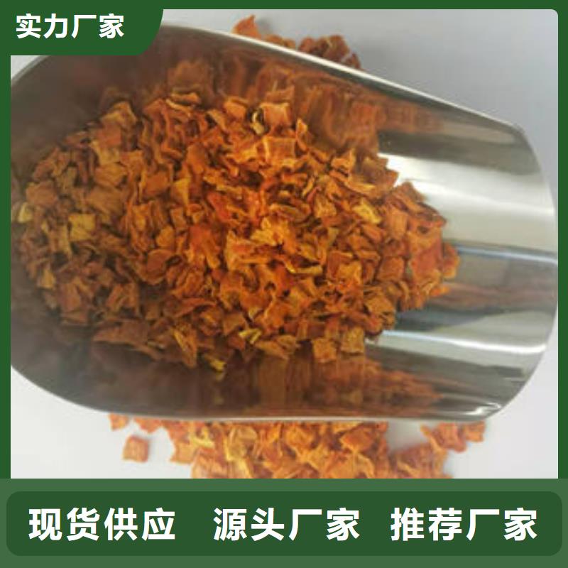 南瓜丁批發(fā)采購