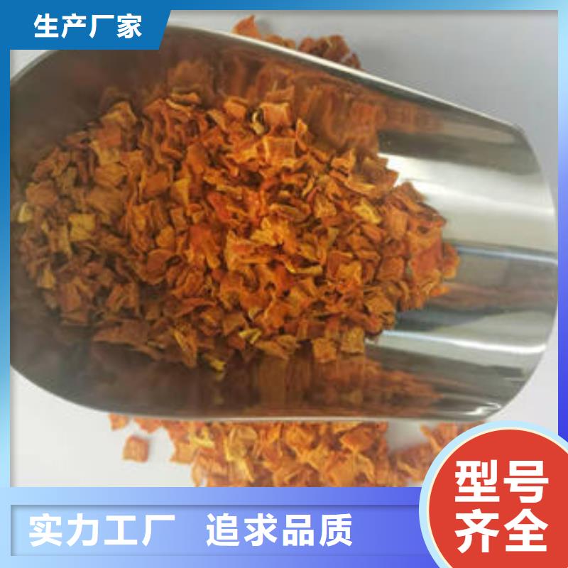 南瓜丁廠家