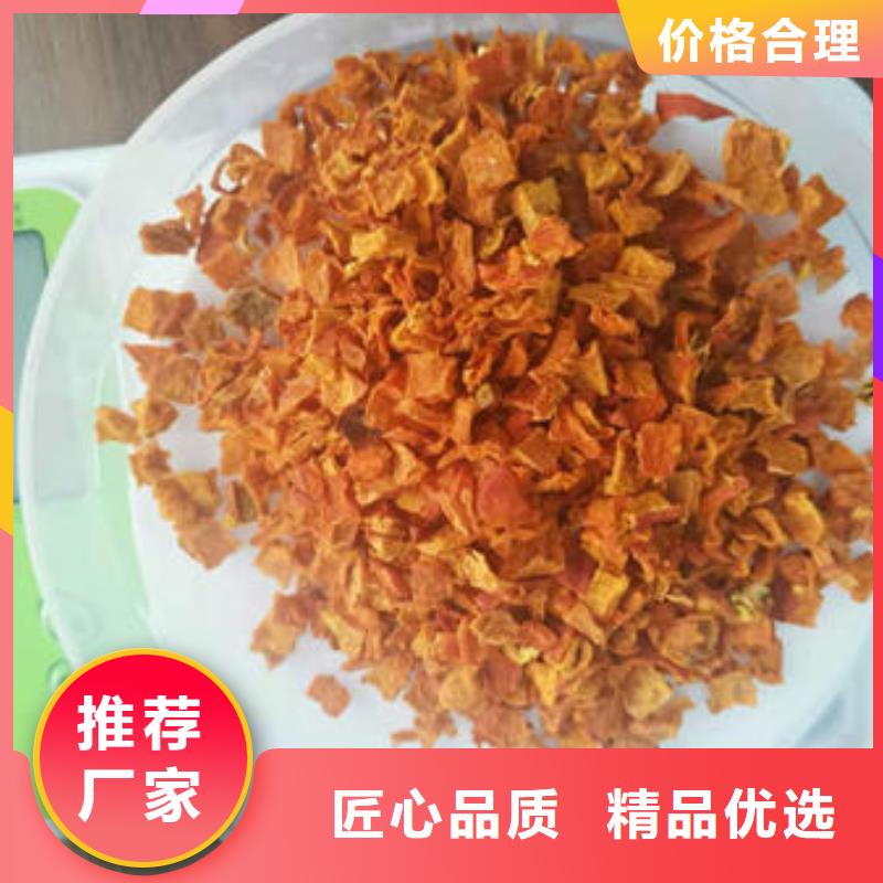 南瓜丁市場報(bào)價(jià)