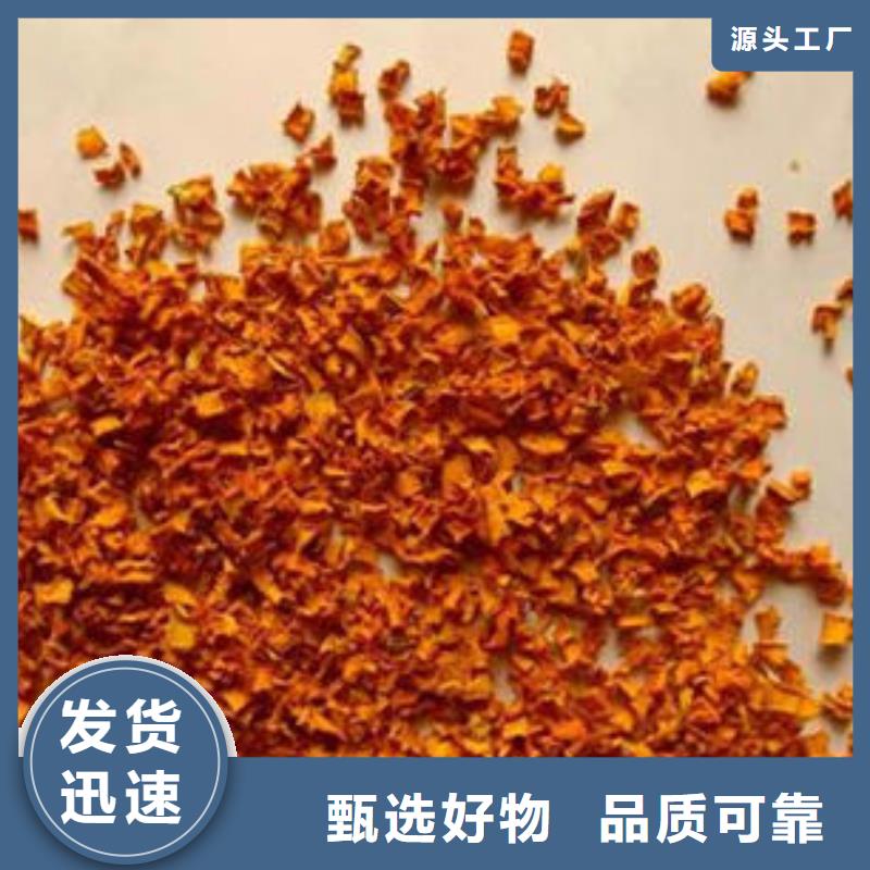 南瓜丁廠家直銷-全國發(fā)貨