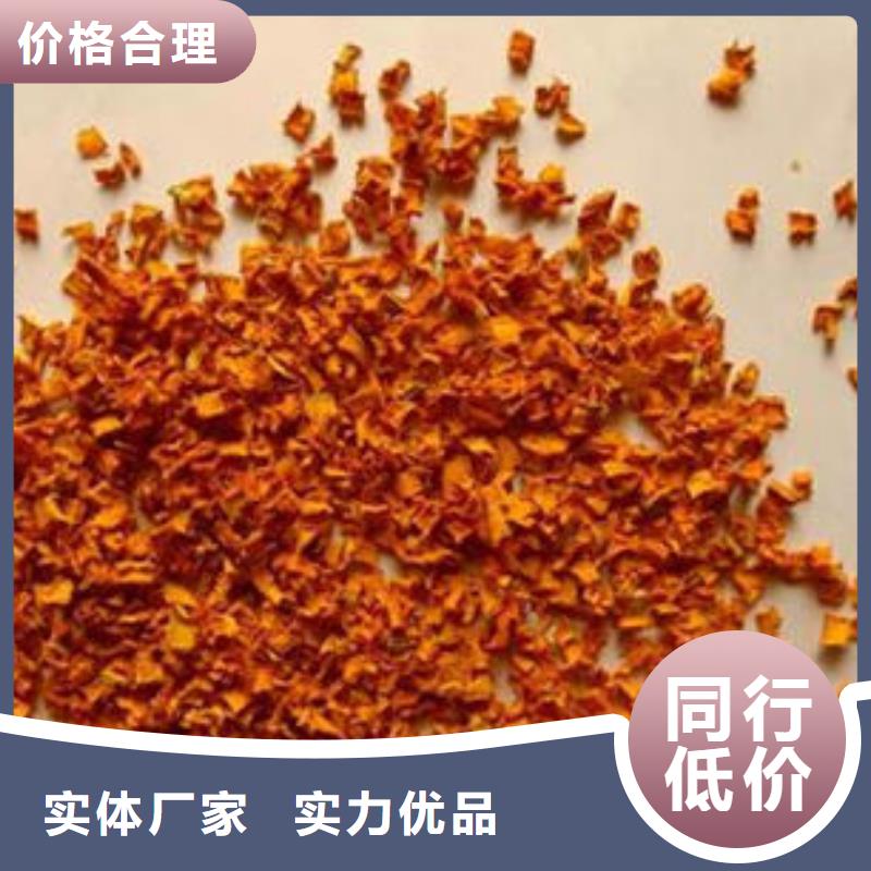 誠(chéng)信的南瓜丁生產(chǎn)廠家